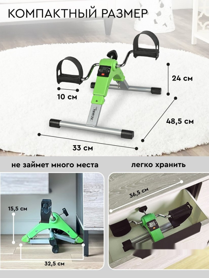 Велотренажер PLANTA FD-BIKE-001 Велотренажер PLANTA FD-BIKE-001