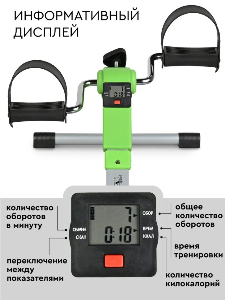 Велотренажер PLANTA FD-BIKE-001 Велотренажер PLANTA FD-BIKE-001
