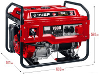 Генератор ЗУБР СБ-7000Е-3