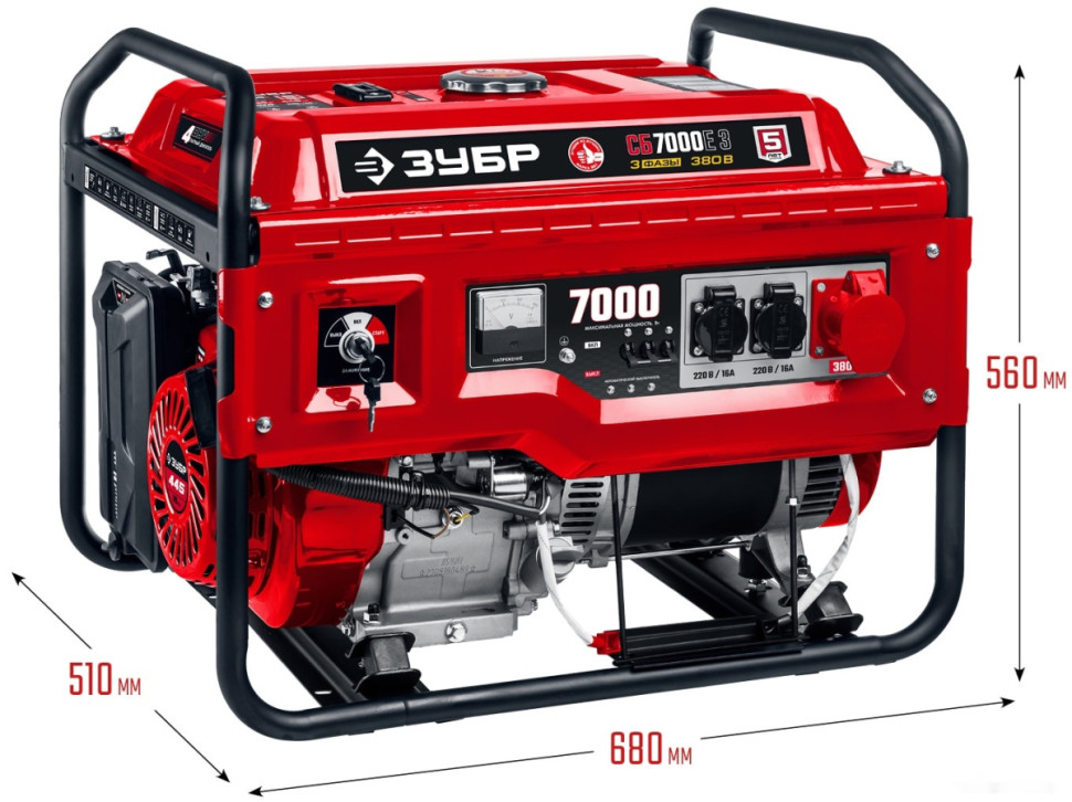 Генератор ЗУБР СБ-7000Е-3