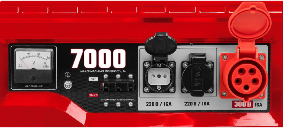 Генератор ЗУБР СБ-7000Е-3