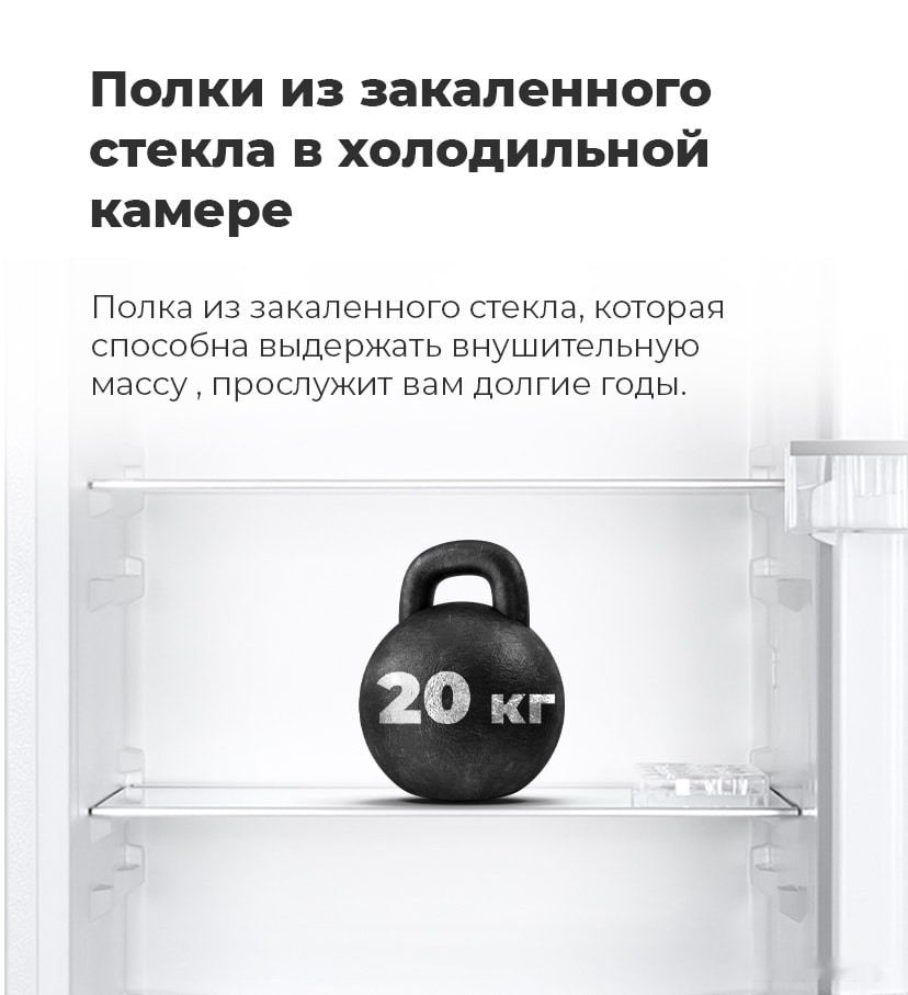 Холодильник Maunfeld MFF144SFW Холодильник Maunfeld MFF144SFW