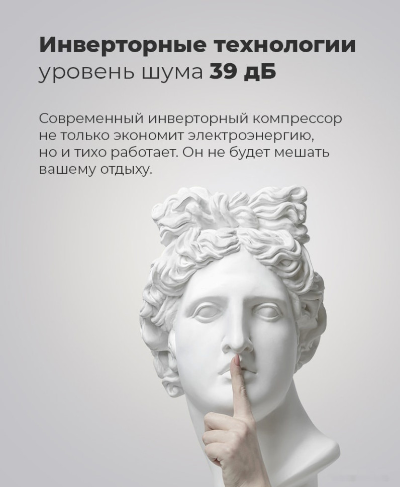 Холодильник Maunfeld MFF144SFW Холодильник Maunfeld MFF144SFW