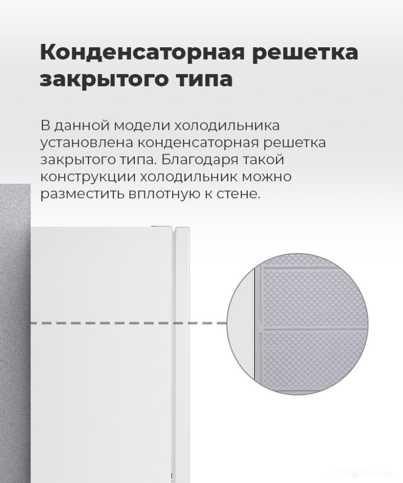 Холодильник Maunfeld MFF144SFW Холодильник Maunfeld MFF144SFW