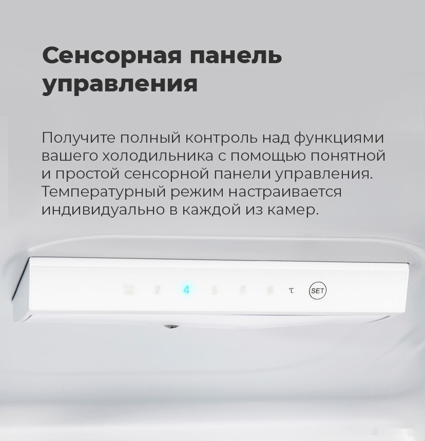 Холодильник Maunfeld MFF144SFW Холодильник Maunfeld MFF144SFW