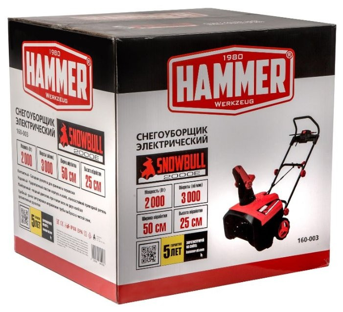 Снегоуборщик Hammer Snowbull 2000e Снегоуборщик Hammer Snowbull 2000e