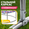 Батут Sundays Favorite Premium 8FT (смайл, с сеткой, с лестницей)