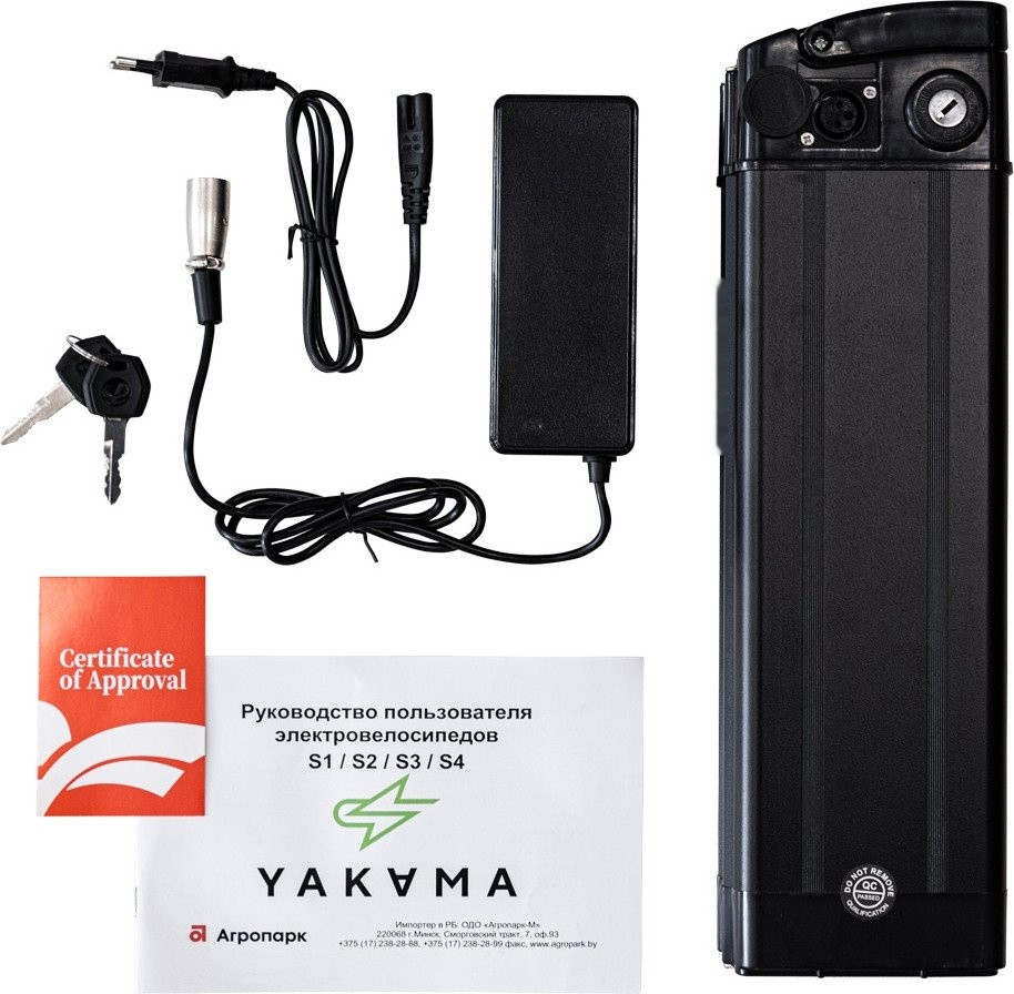 Электровелосипед Yakama S4 (синий) Электровелосипед Yakama S4 (синий)