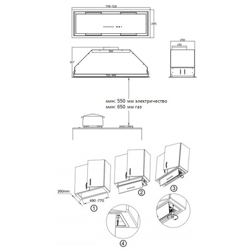 Вытяжка Korting KHI 9997 GB Вытяжка Korting KHI 9997 GB