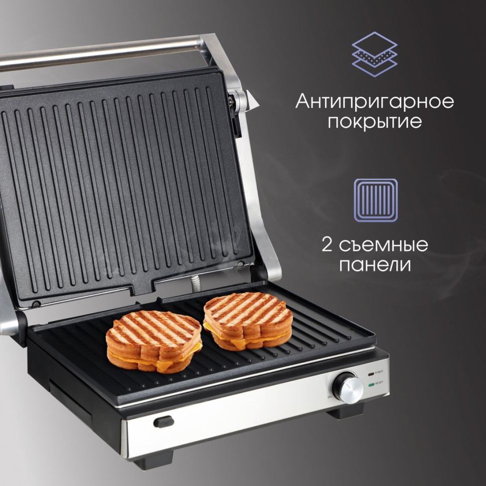 Электрогриль Zigmund & Shtain Grillmeister ZEG-931 Электрогриль Zigmund & Shtain Grillmeister ZEG-931