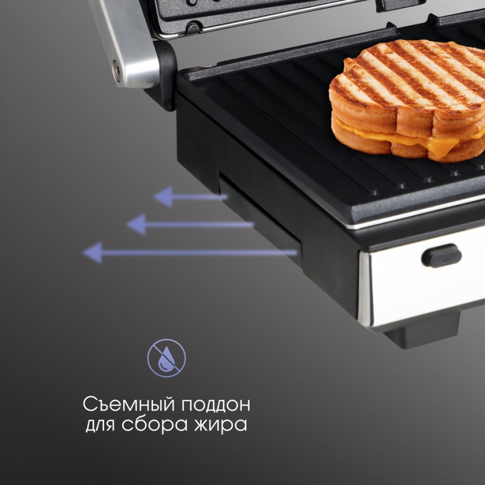 Электрогриль Zigmund & Shtain Grillmeister ZEG-931 Электрогриль Zigmund & Shtain Grillmeister ZEG-931