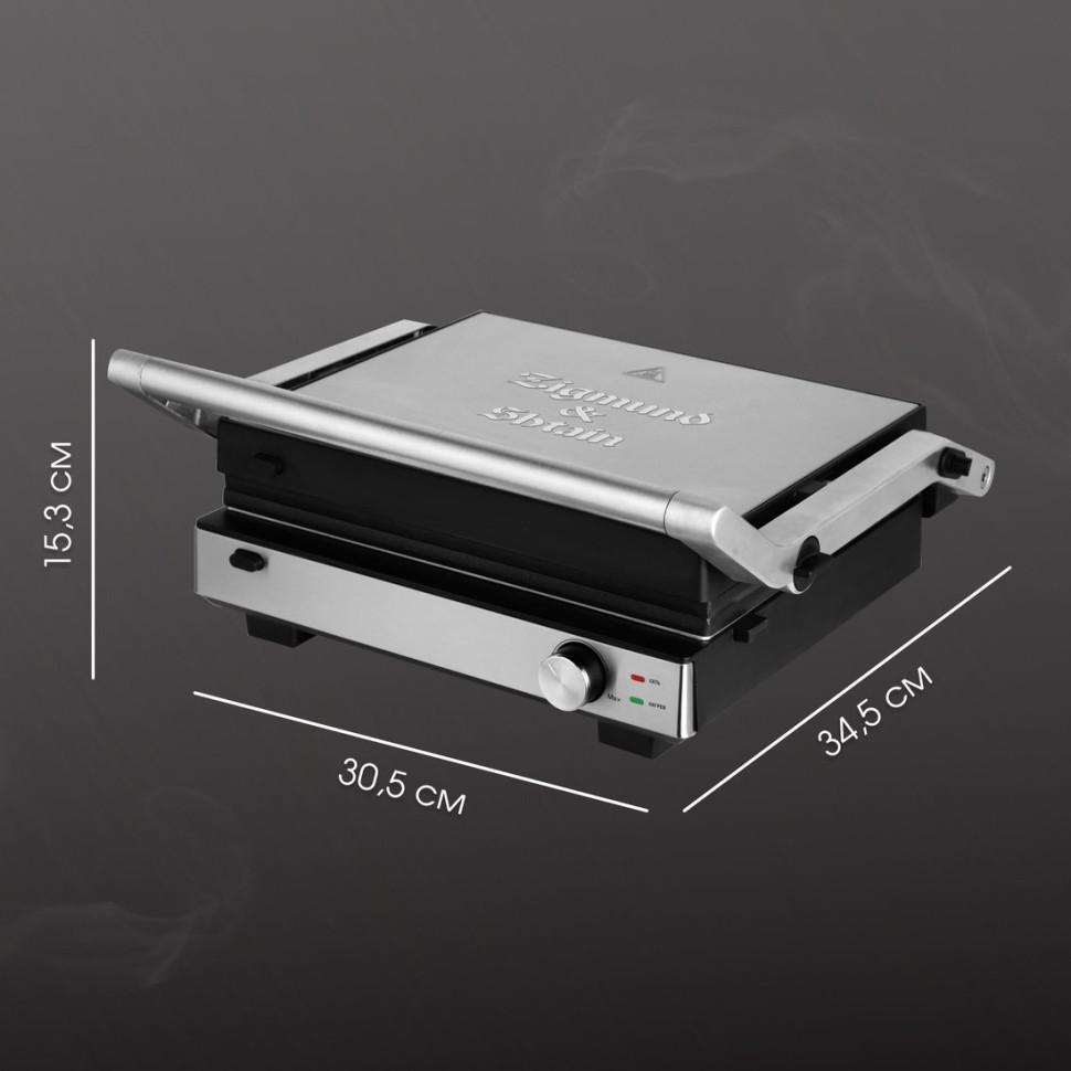 Электрогриль Zigmund & Shtain Grillmeister ZEG-931 Электрогриль Zigmund & Shtain Grillmeister ZEG-931