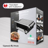Электрогриль Zigmund & Shtain Grillmeister ZEG-931 Электрогриль Zigmund & Shtain Grillmeister ZEG-931