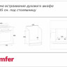 Духовой шкаф Simfer B4EM16016 Духовой шкаф Simfer B4EM16016