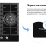 Варочная панель Weissgauff HGG 451 BFH Варочная панель Weissgauff HGG 451 BFH