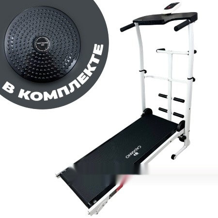 Беговая дорожка Calviano BeFIT (белый)