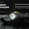 Фонарь Armytek Partner C2 Magnet USB (теплый)
