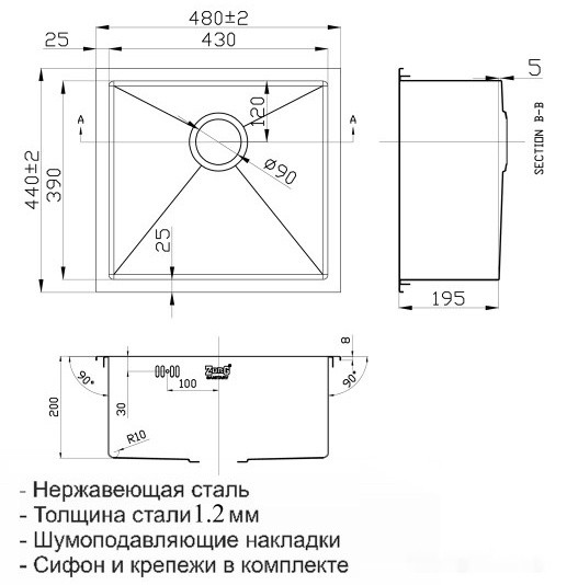 Кухонная мойка Zorg RX-4844