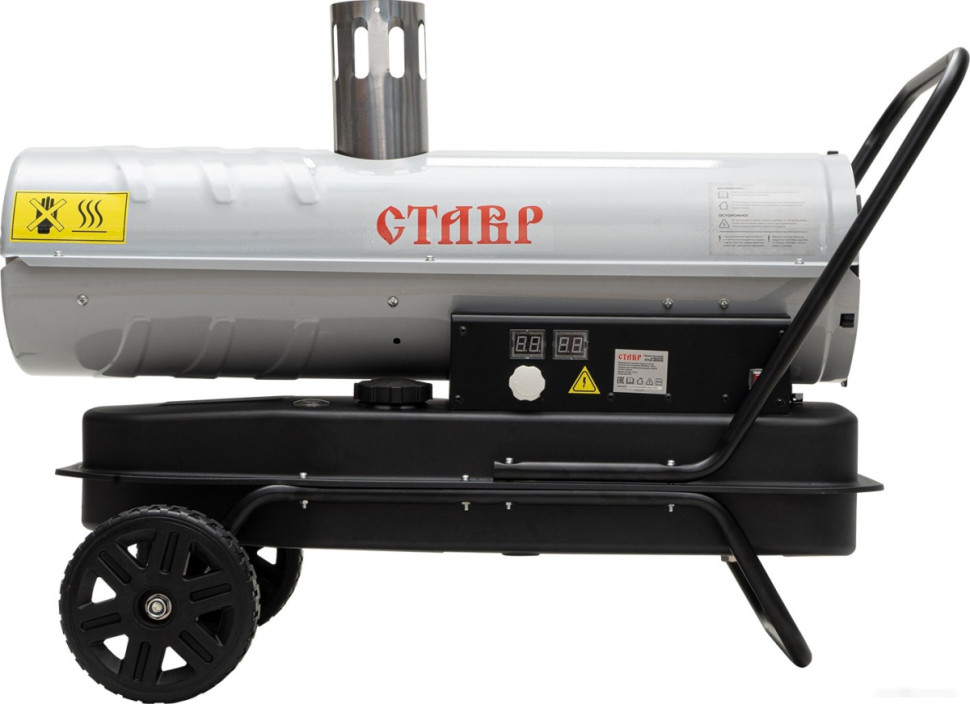 Тепловая пушка Ставр ПТД-20НЭ Тепловая пушка Ставр ПТД-20НЭ