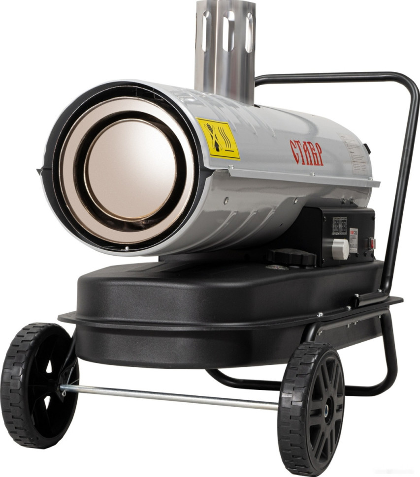 Тепловая пушка Ставр ПТД-20НЭ Тепловая пушка Ставр ПТД-20НЭ