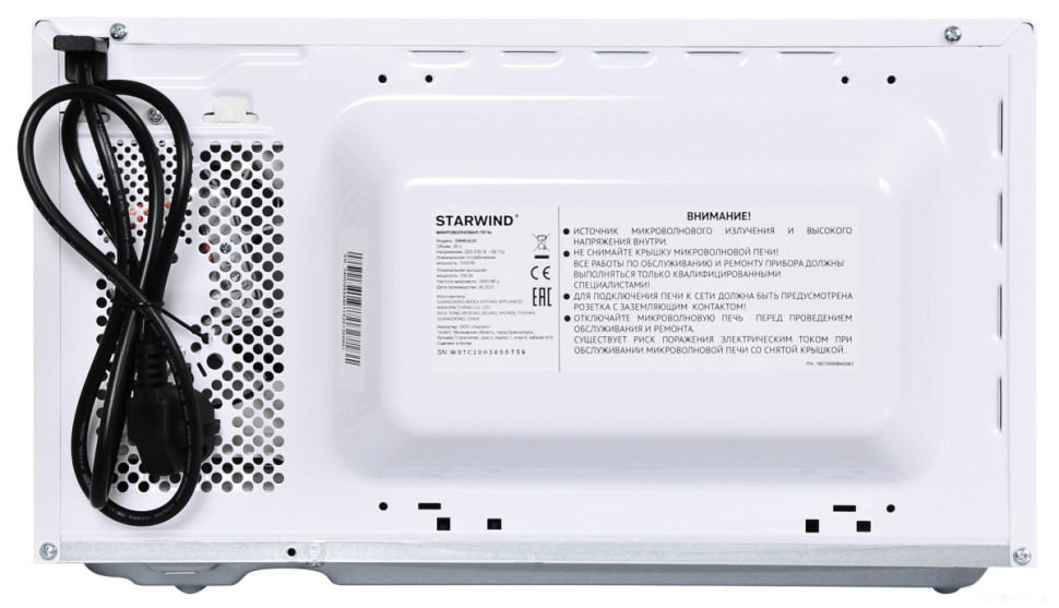 Микроволновая печь StarWind SWM5620 Микроволновая печь StarWind SWM5620