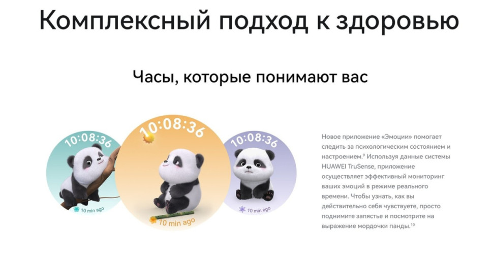 Умные часы Huawei Watch GT 5 41 мм (золотистый)