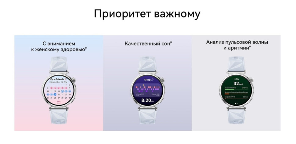 Умные часы Huawei Watch GT 5 41 мм (золотистый)