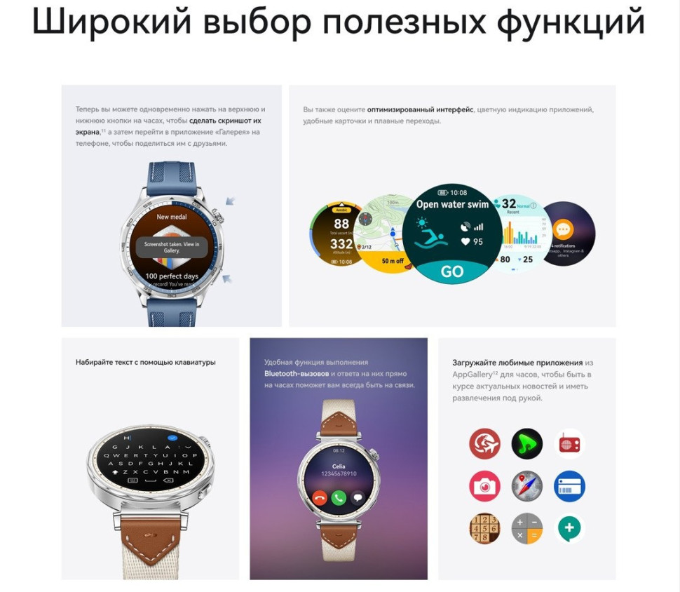 Умные часы Huawei Watch GT 5 41 мм (золотистый)