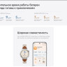 Умные часы Huawei Watch GT 5 41 мм (золотистый)