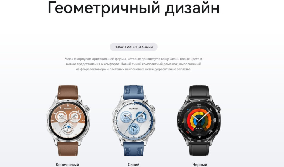Умные часы Huawei Watch GT 5 41 мм (золотистый)