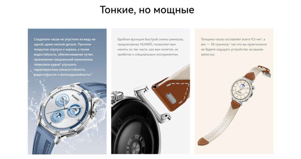 Умные часы Huawei Watch GT 5 41 мм (золотистый)