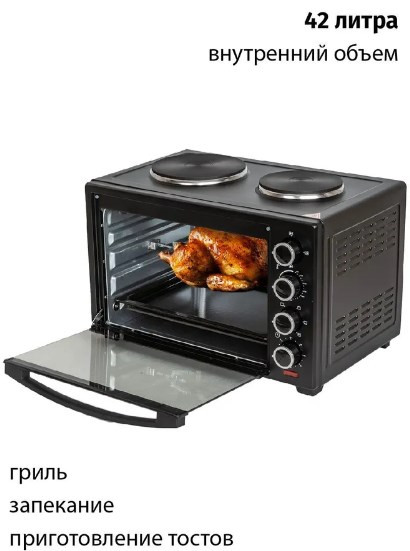 Мини-печь Supra MTS-422 Мини-печь Supra MTS-422