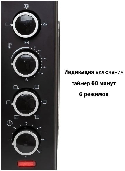 Мини-печь Supra MTS-422 Мини-печь Supra MTS-422