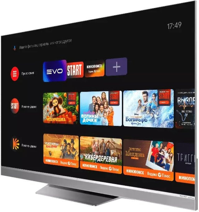 Телевизор HAIER 65 Mini LED Pro Телевизор HAIER 65 Mini LED Pro