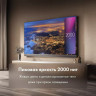 Телевизор HAIER 65 Mini LED Pro Телевизор HAIER 65 Mini LED Pro