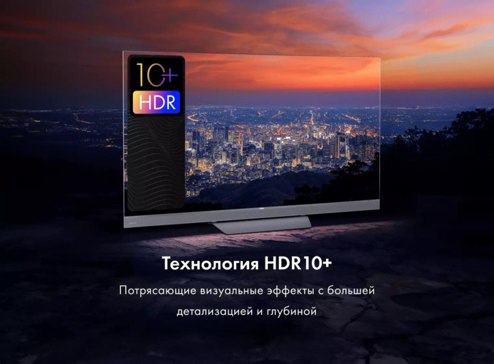 Телевизор HAIER 65 Mini LED Pro Телевизор HAIER 65 Mini LED Pro