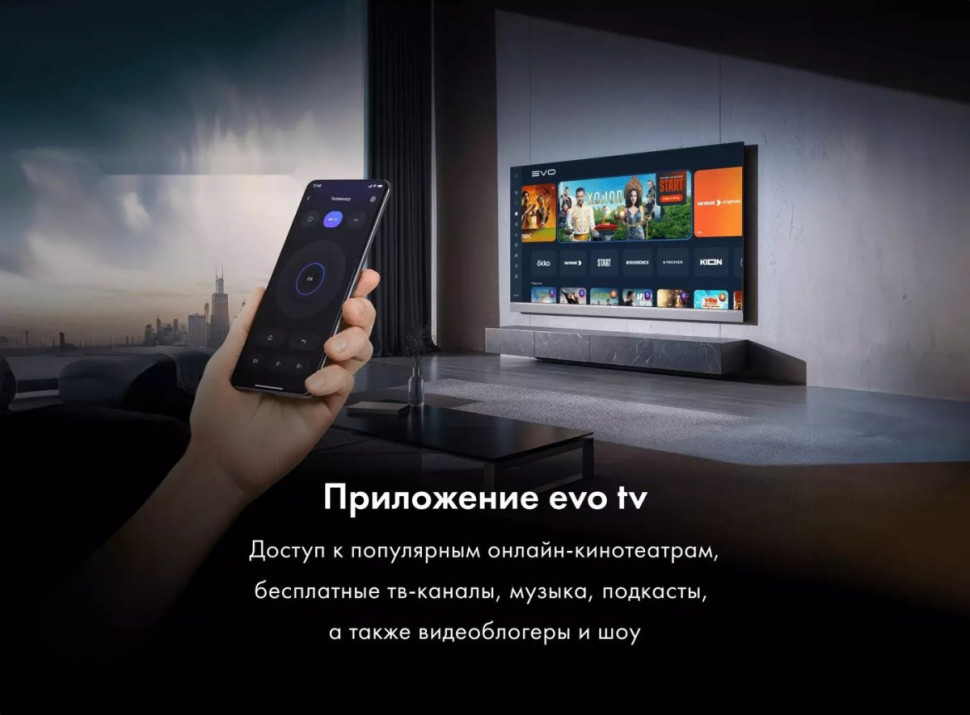 Телевизор HAIER 65 Mini LED Pro Телевизор HAIER 65 Mini LED Pro