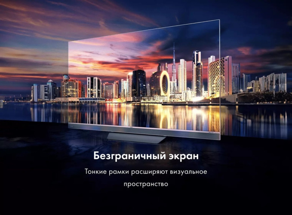 Телевизор HAIER 65 Mini LED Pro Телевизор HAIER 65 Mini LED Pro