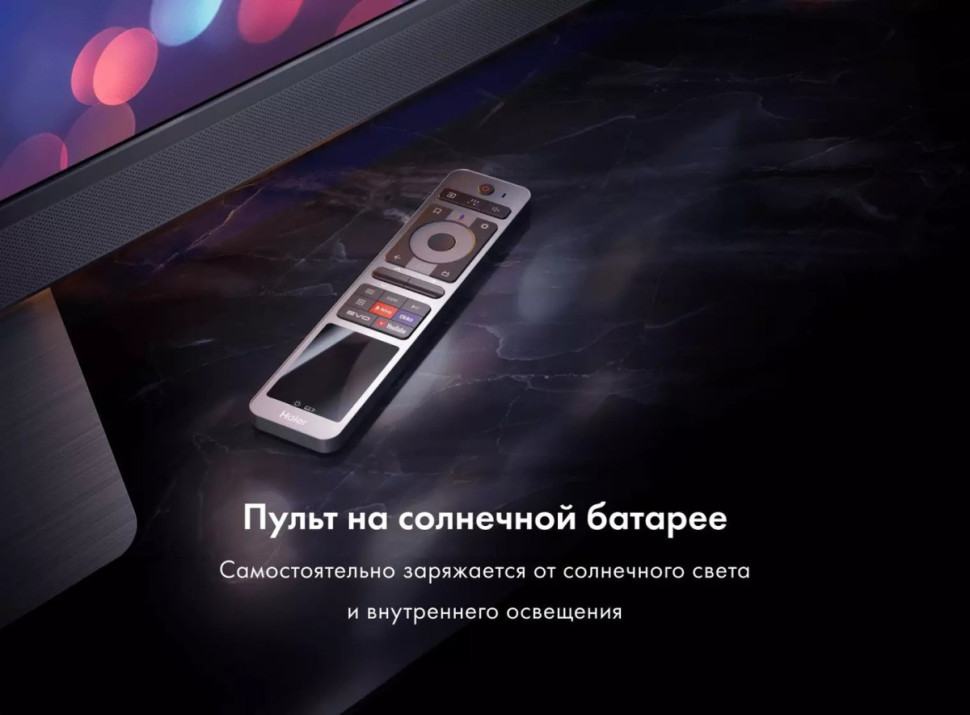 Телевизор HAIER 65 Mini LED Pro Телевизор HAIER 65 Mini LED Pro