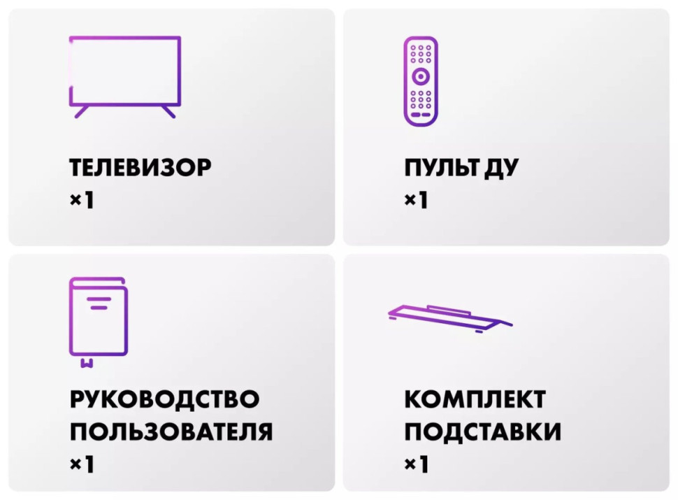 Телевизор HAIER 65 Mini LED Pro Телевизор HAIER 65 Mini LED Pro