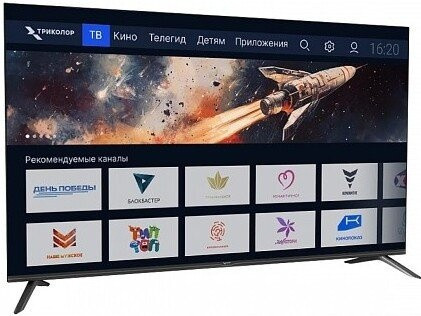 Телевизор Триколор H55UC2