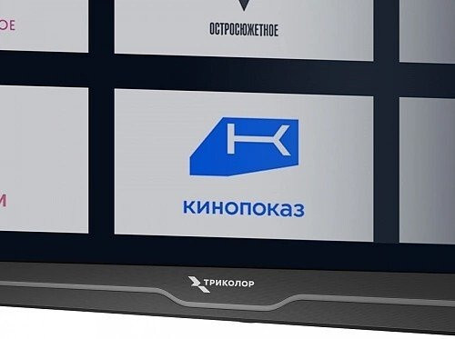 Телевизор Триколор H55UC2