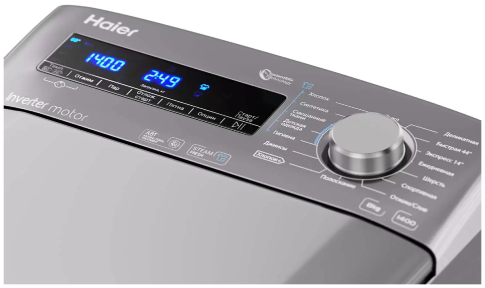 Стиральная машина HAIER RTXS G584TMHR-07 Стиральная машина HAIER RTXS G584TMHR-07