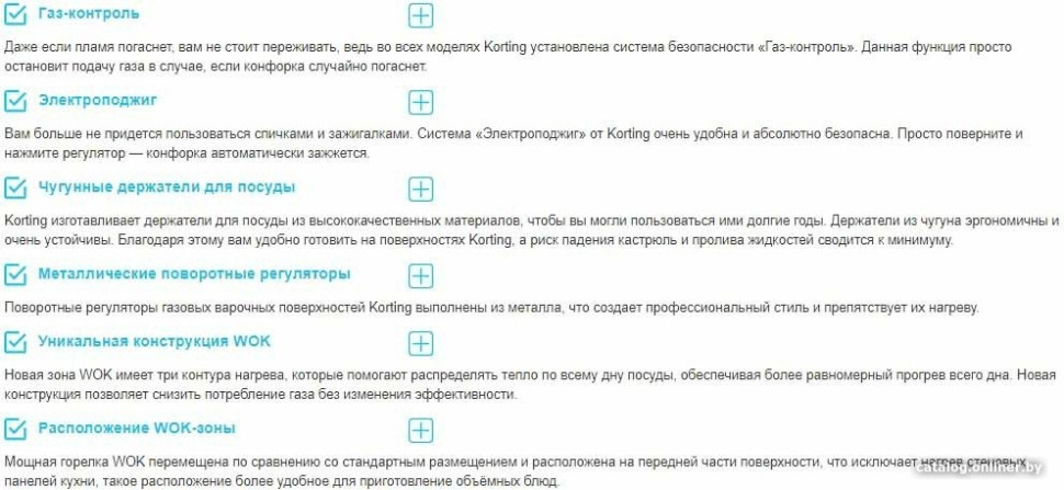 Варочная панель Korting HG 6235 CTN Варочная панель Korting HG 6235 CTN