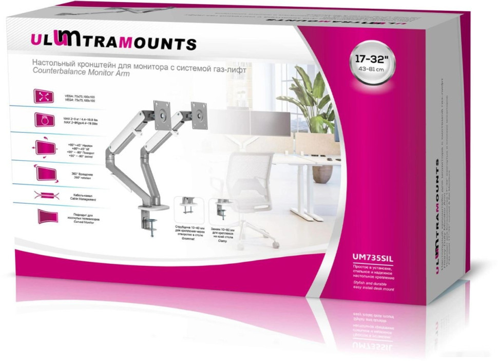 Кронштейн Ultramounts UM735SIL (серебристый) Кронштейн Ultramounts UM735SIL (серебристый)