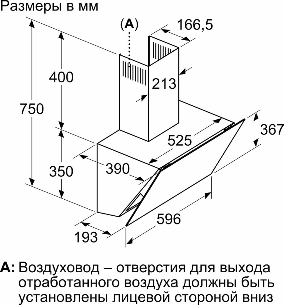Вытяжка Bosch Serie 4 DWK66PJ20T Вытяжка Bosch Serie 4 DWK66PJ20T