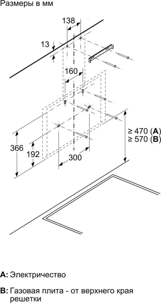 Вытяжка Bosch Serie 4 DWK66PJ20T Вытяжка Bosch Serie 4 DWK66PJ20T