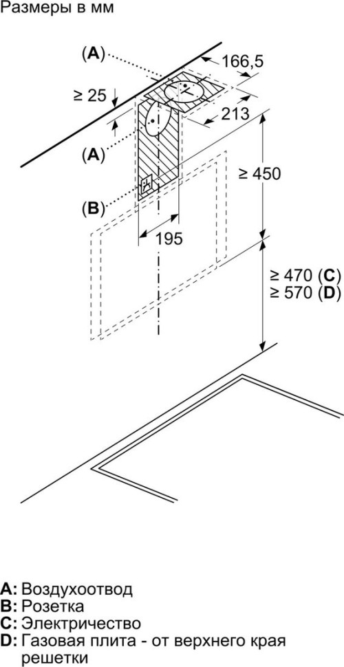 Вытяжка Bosch Serie 4 DWK66PJ20T Вытяжка Bosch Serie 4 DWK66PJ20T