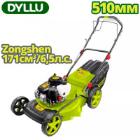 Газонокосилка Dyllu DTGM3A20