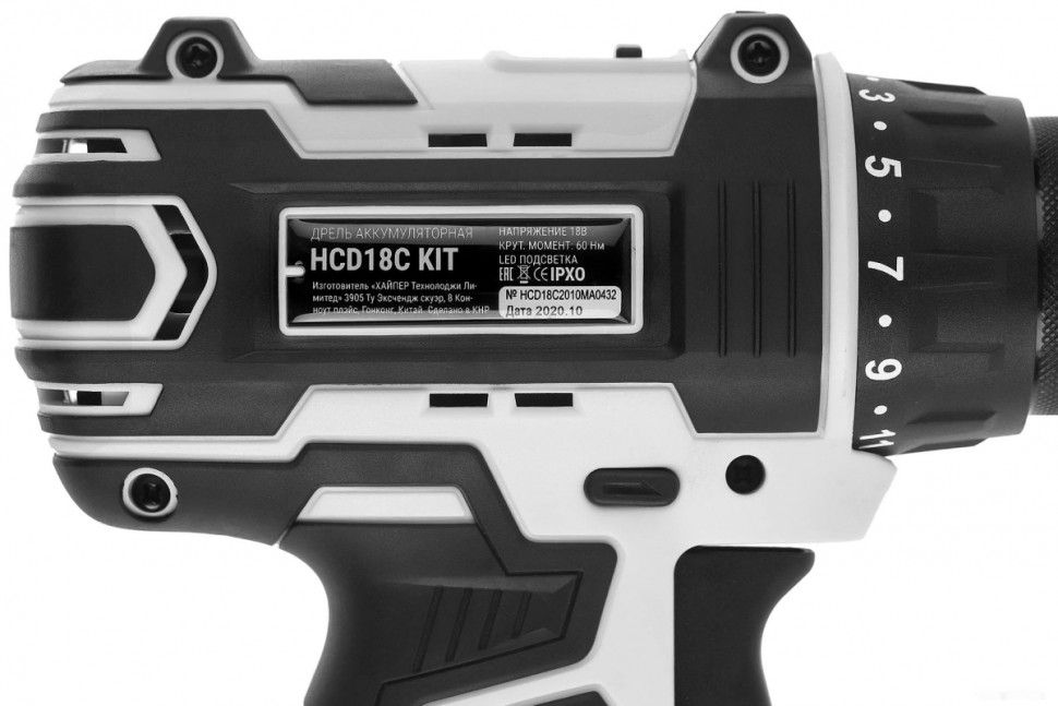 Дрель-шуруповерт HIPER HCD18C KIT (с 2-мя АКБ, кейс) Дрель-шуруповерт HIPER HCD18C KIT (с 2-мя АКБ, кейс)